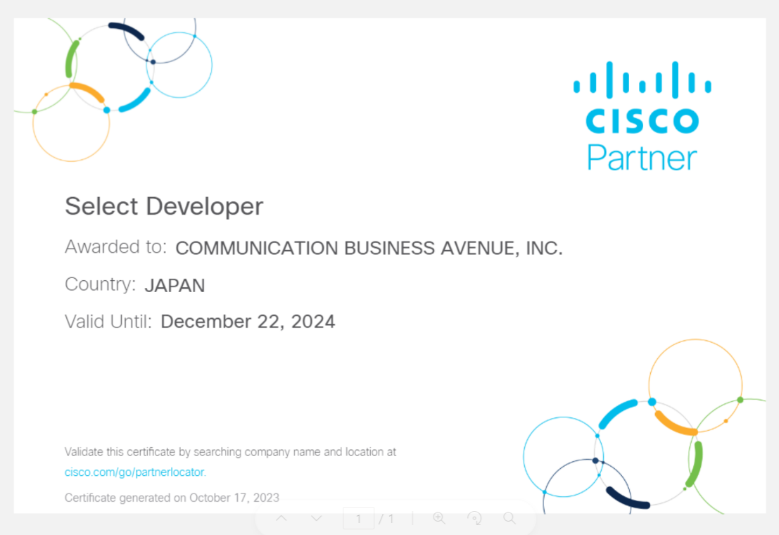 Cisco Developer Role - CBA.png
